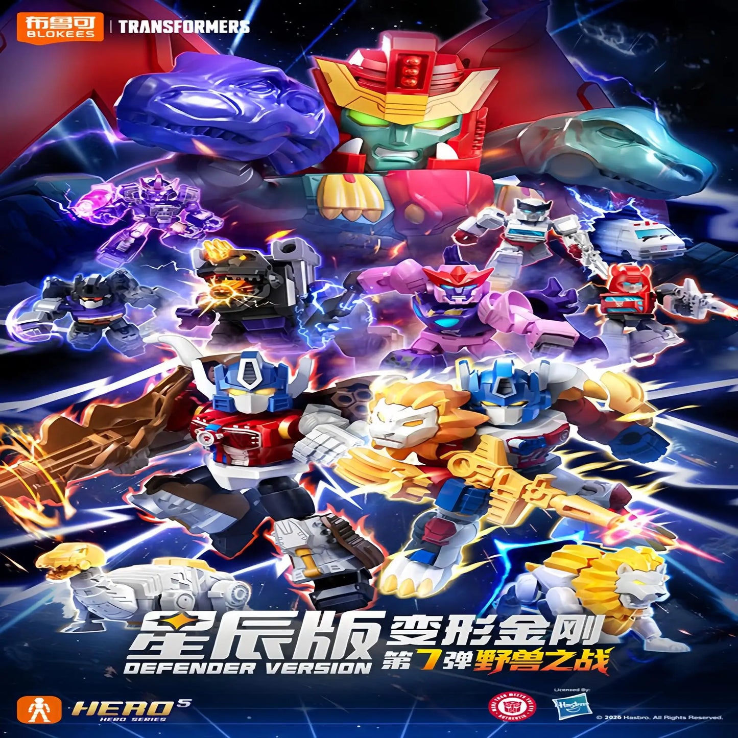 NEW Blokees Transformers 12PCS GV01-GV07 Optimus Prime,Megatron，Soundwave，Grimlock，Shockwave，Surprise Blind Box Children'S Gift