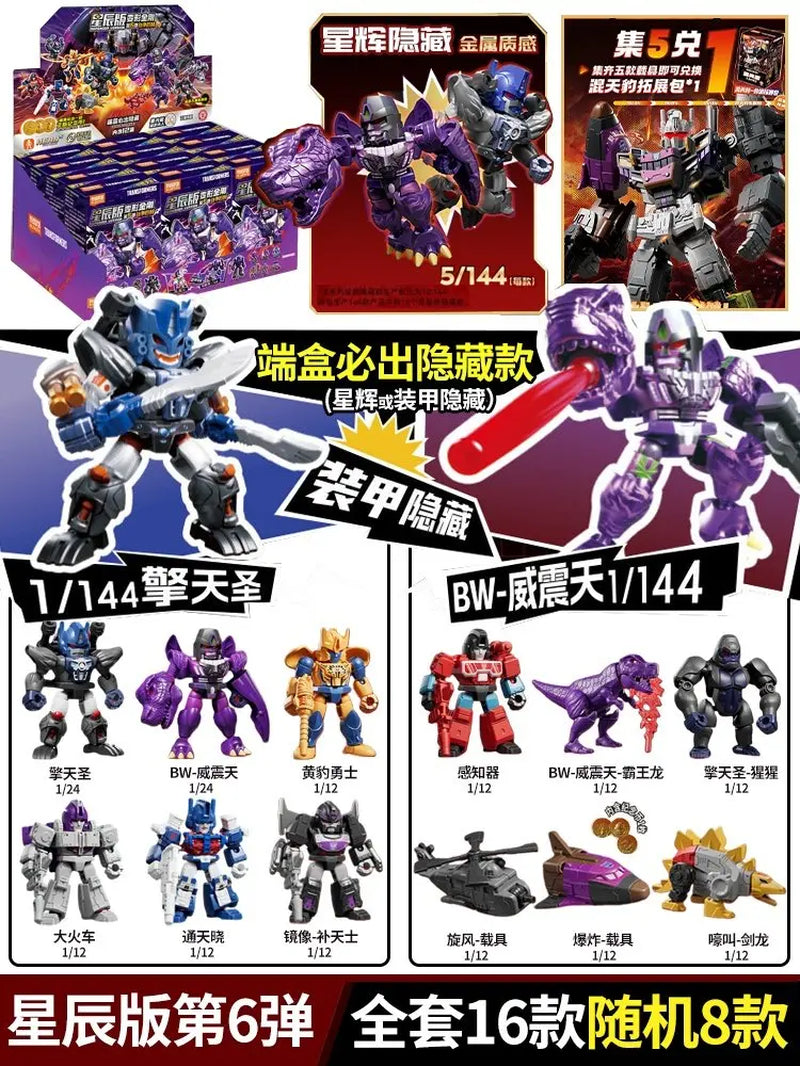 NEW Blokees Transformers 12PCS GV01-GV07 Optimus Prime,Megatron，Soundwave，Grimlock，Shockwave，Surprise Blind Box Children'S Gift