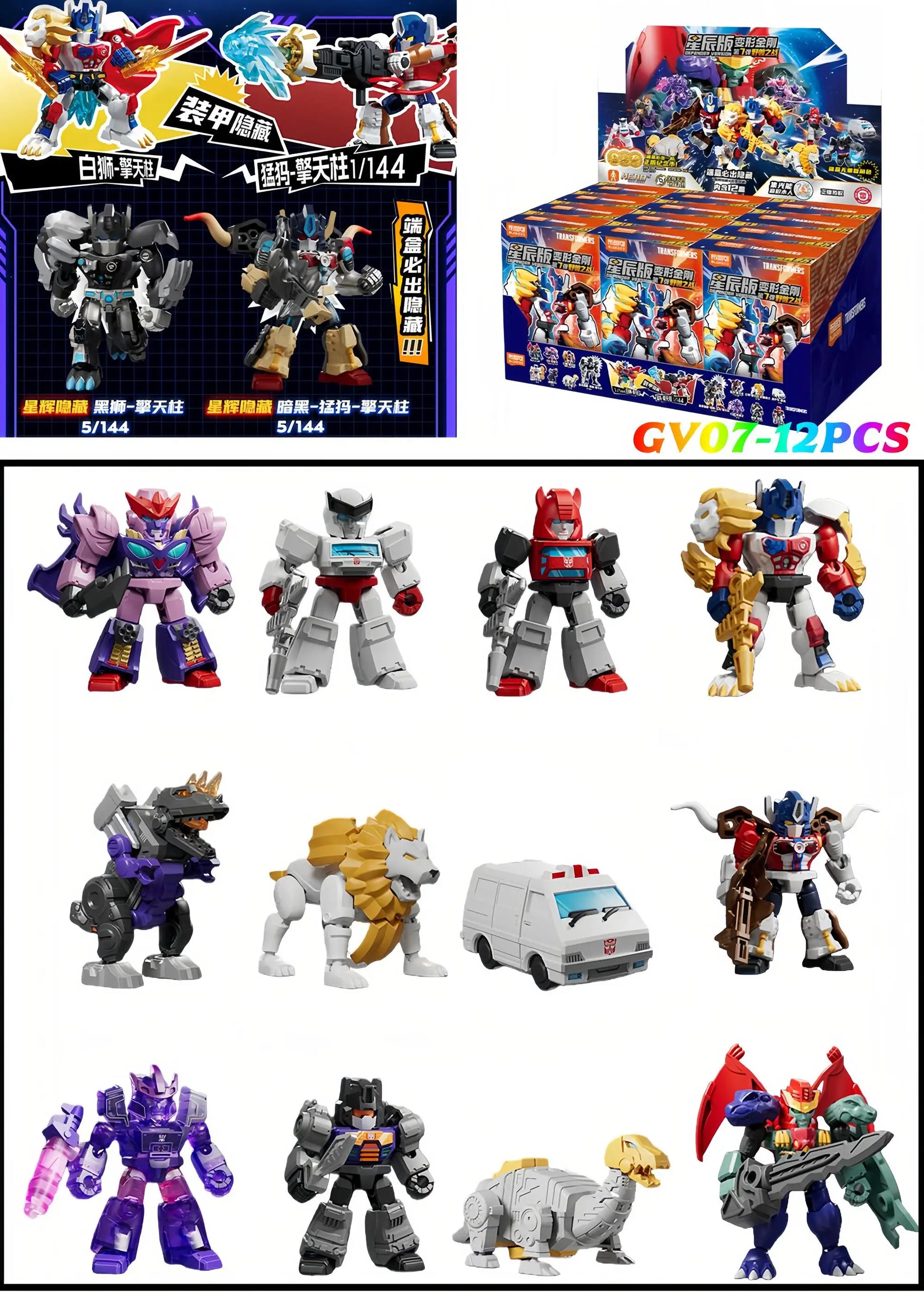 NEW Blokees Transformers 12PCS GV01-GV07 Optimus Prime,Megatron，Soundwave，Grimlock，Shockwave，Surprise Blind Box Children'S Gift
