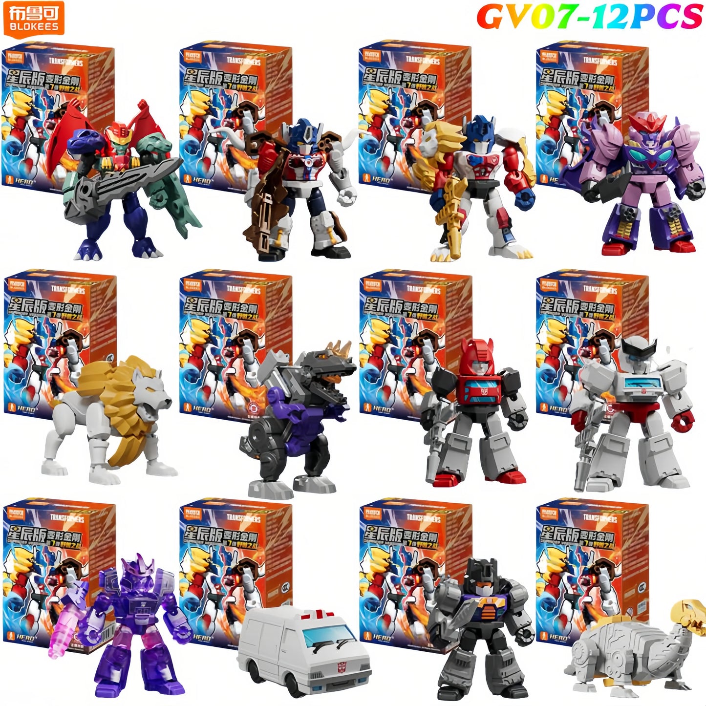 NEW Blokees Transformers 12PCS GV01-GV07 Optimus Prime,Megatron，Soundwave，Grimlock，Shockwave，Surprise Blind Box Children'S Gift